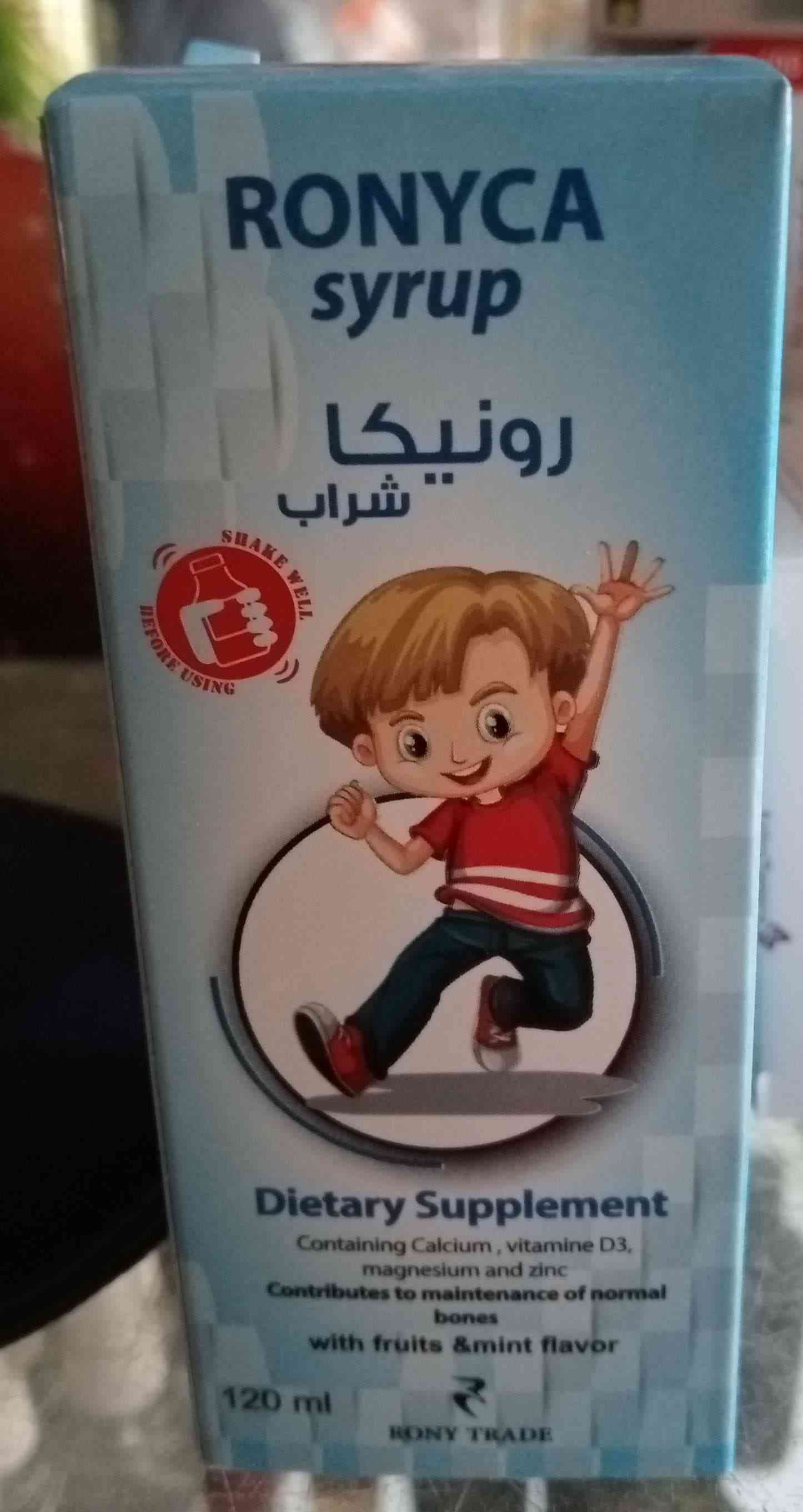 رونيكا شراب 120مل