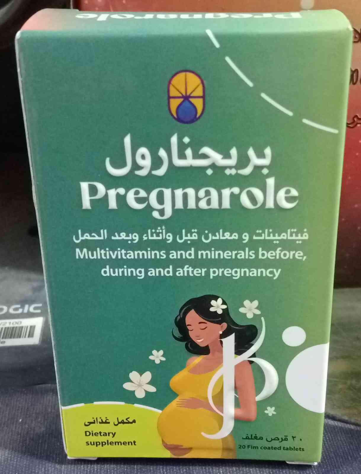 بريجنارول 20 قرص مغلف