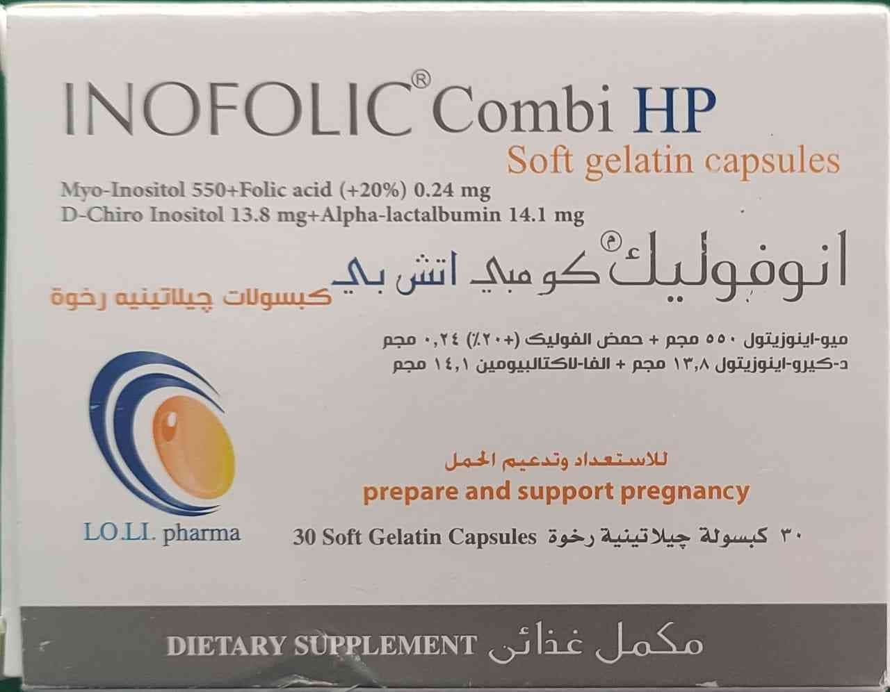 اينوفوليك كومبي اتش بي 30 كبسولة