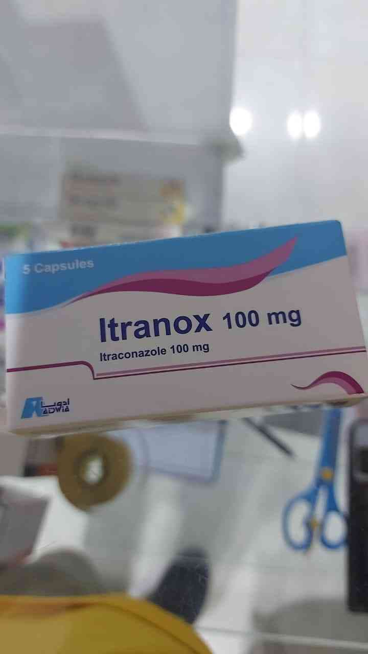 اترانوكس 100مجم 5 كبسولة