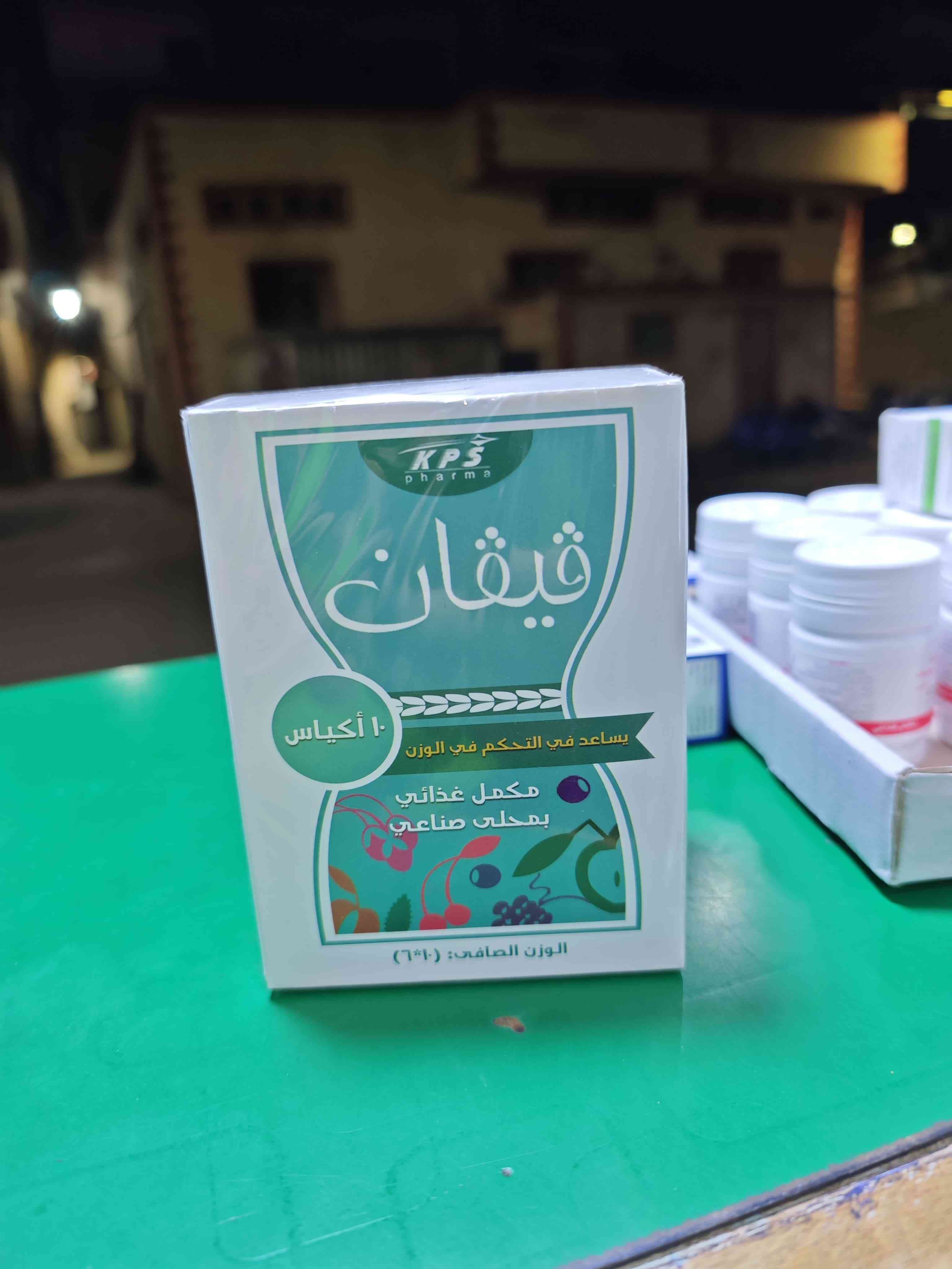 فيفان 10 اكياس