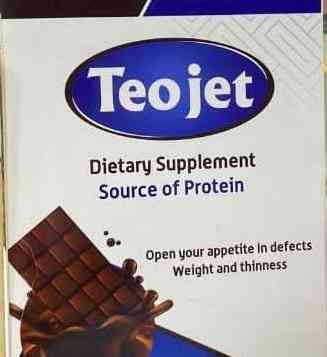 تيوجيت باودر 100 جم