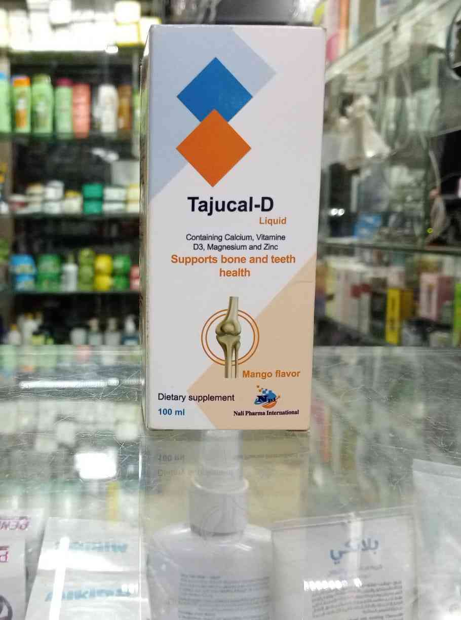 تاجوكال دي شراب ليكويد 100 مل