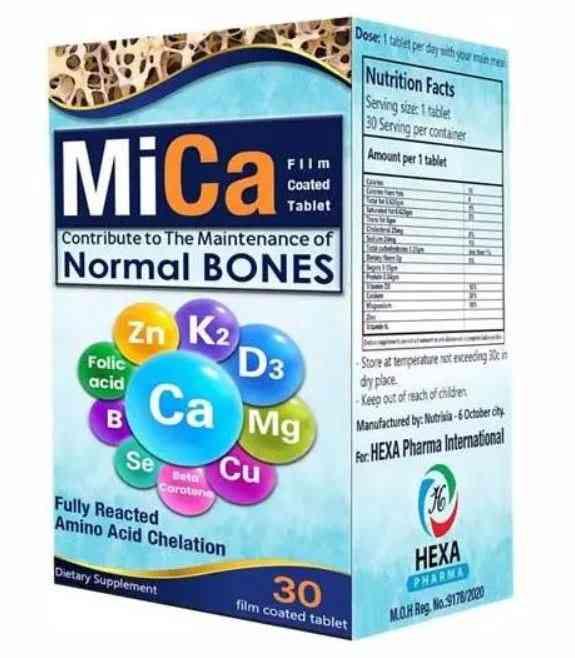 ميكا 30 قرص