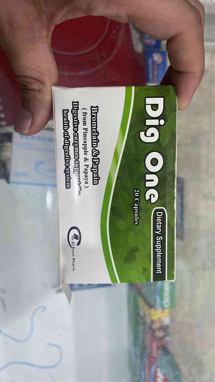 ديج ون 20 كبسولة