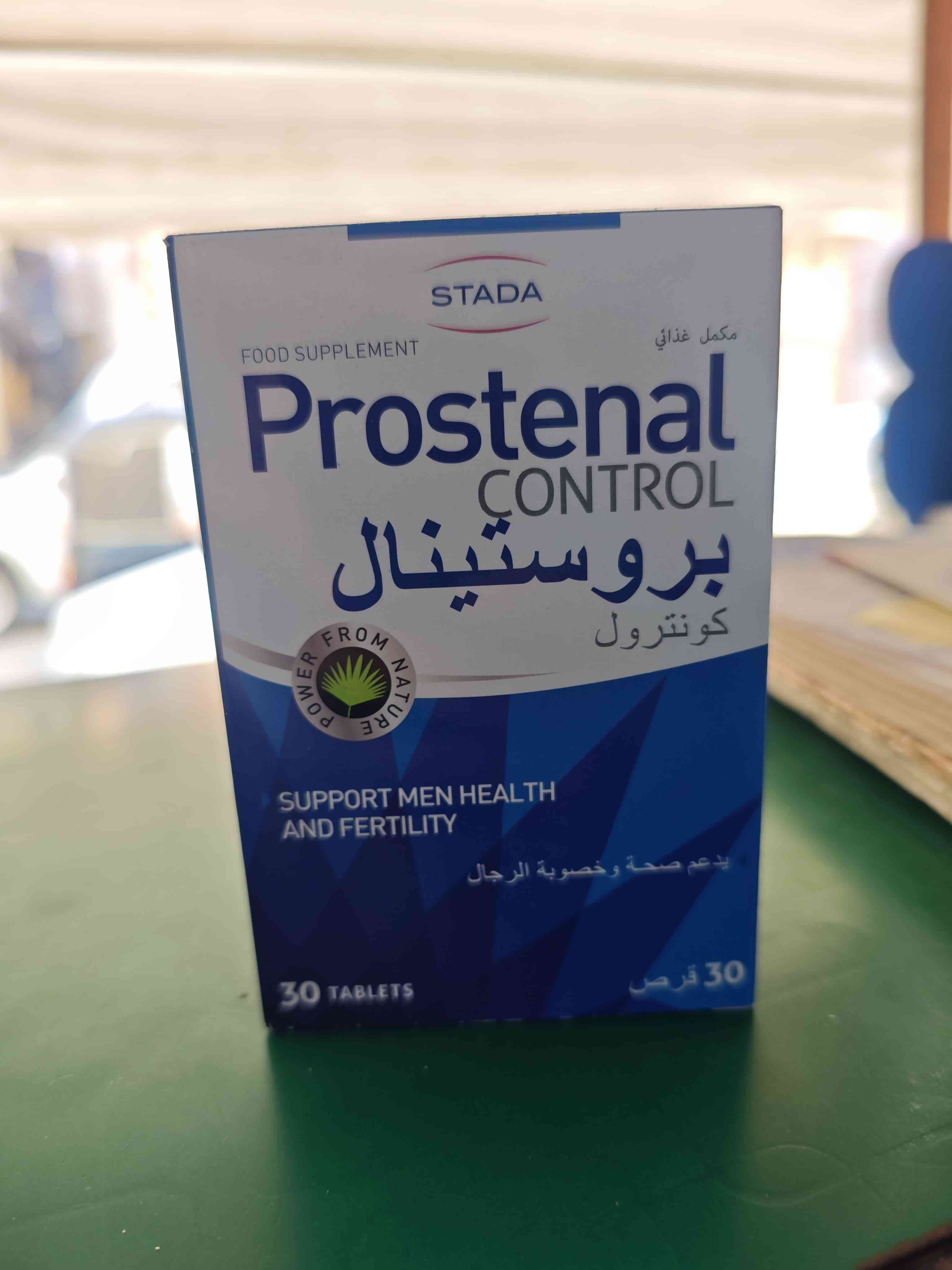بروستينال كنترول 30 قرص