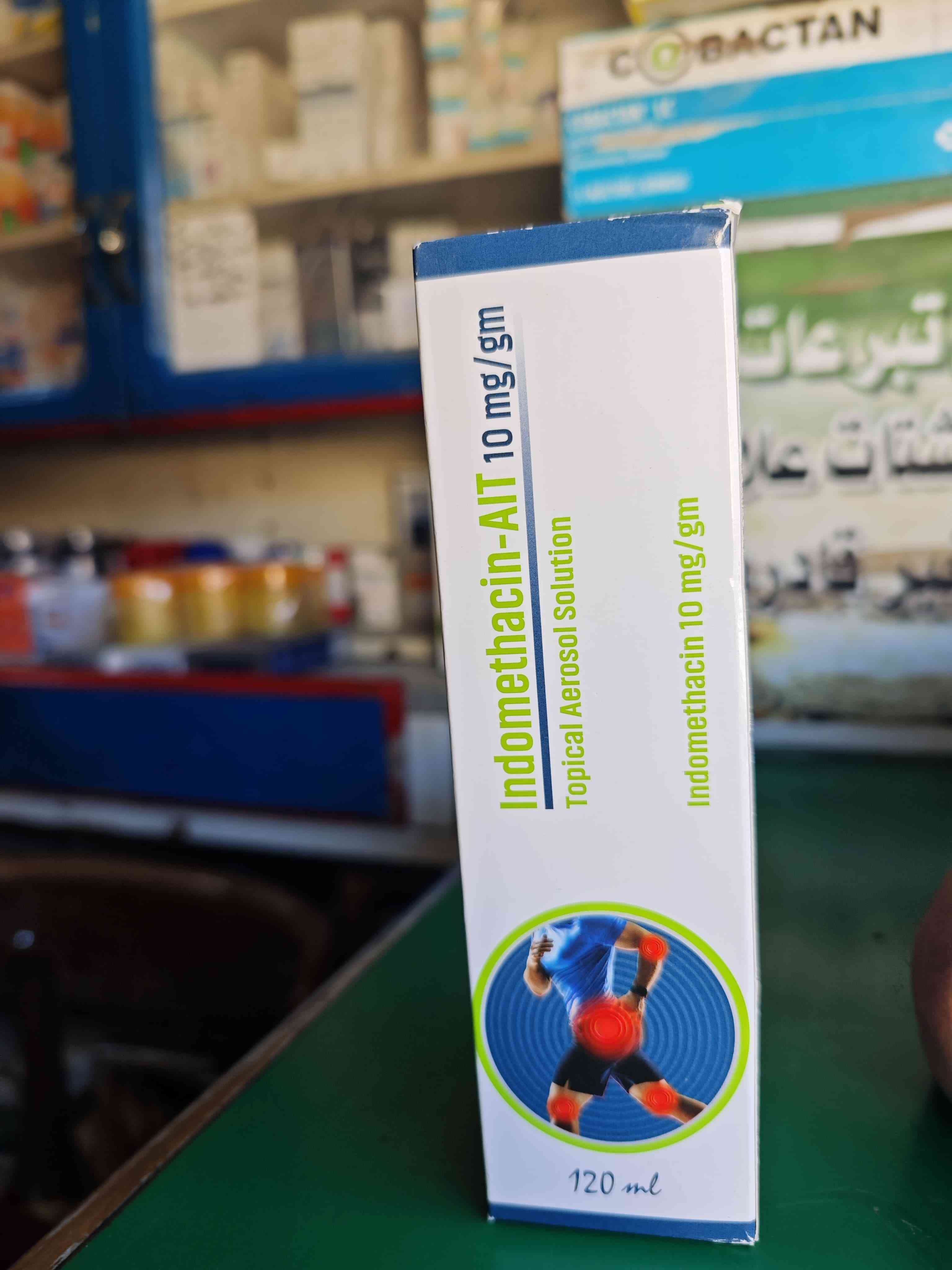 اندوميثاسين ايه آي تي سبراي 120 مل