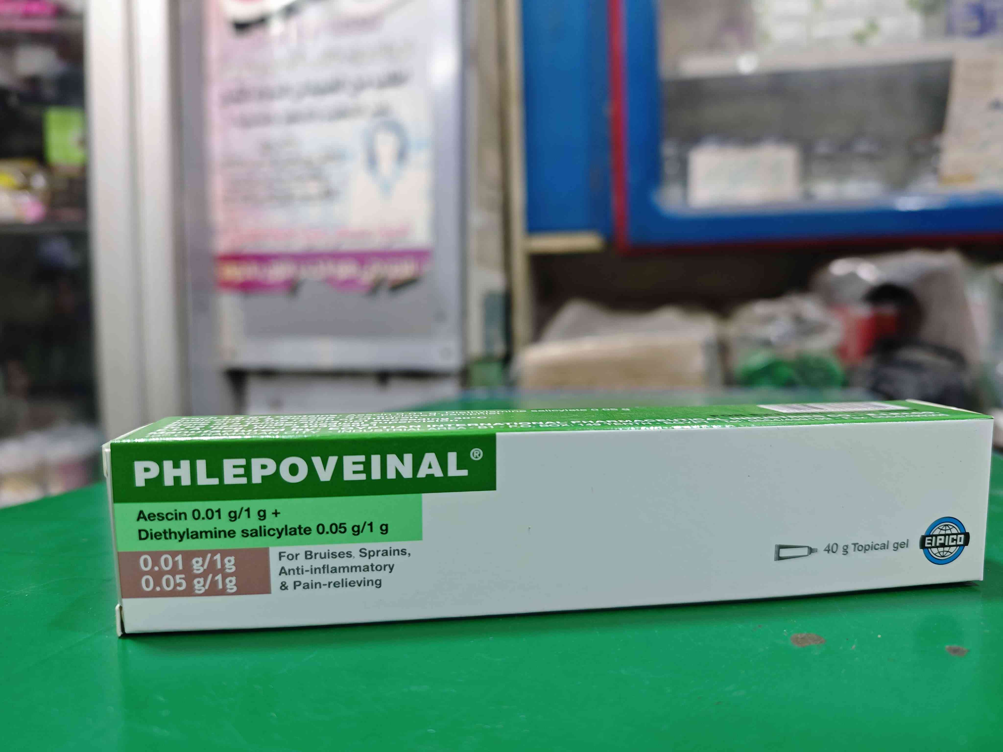 فليبوفينال جل 40 جم