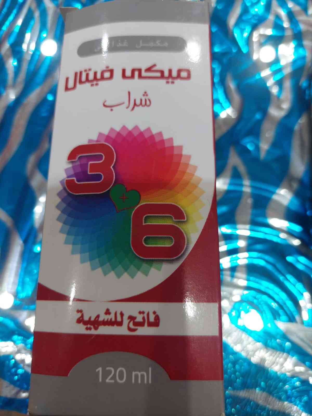 ميكي فيتال شراب 120 مل
