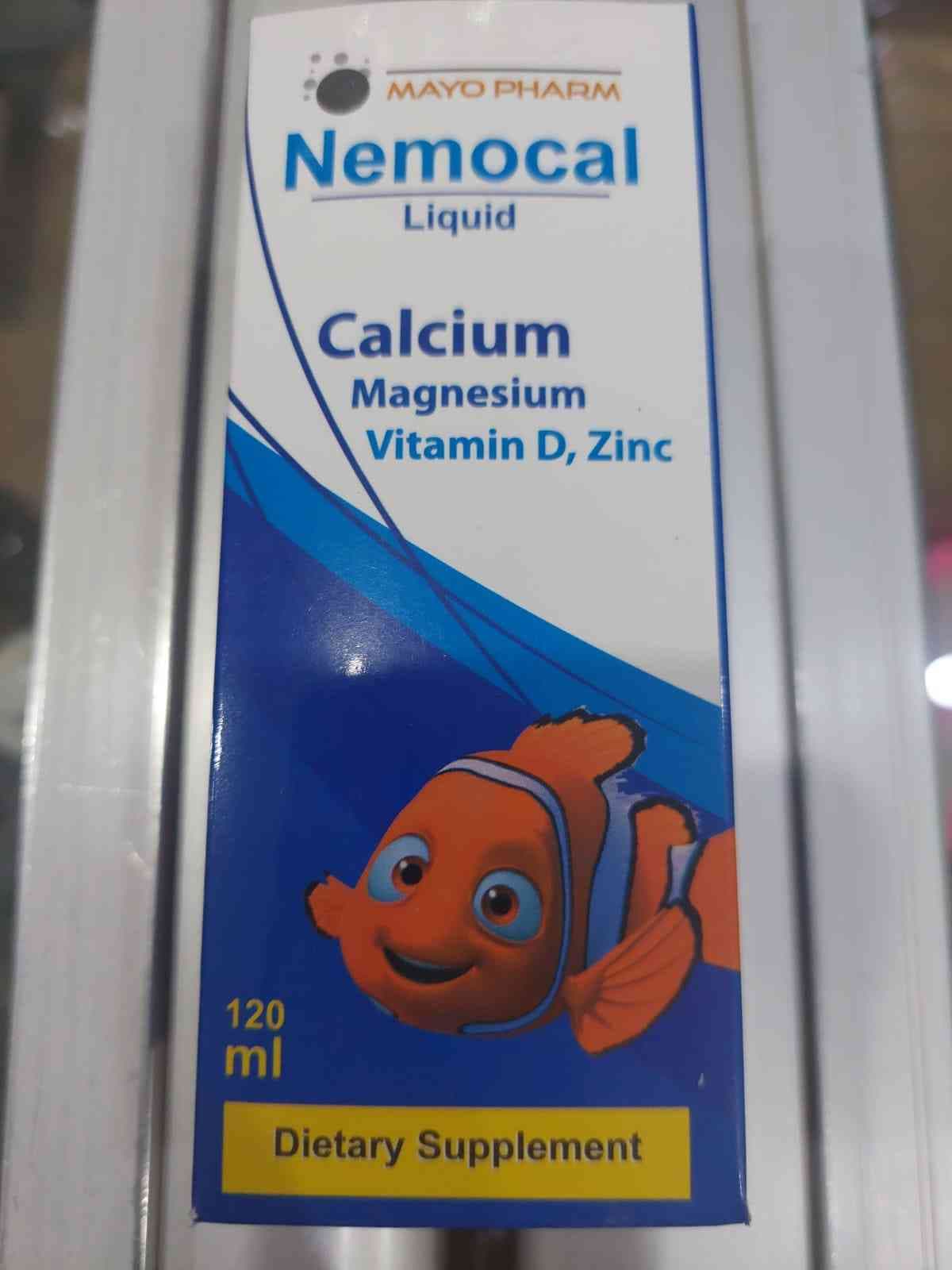 نيمو كال شراب 120 مل