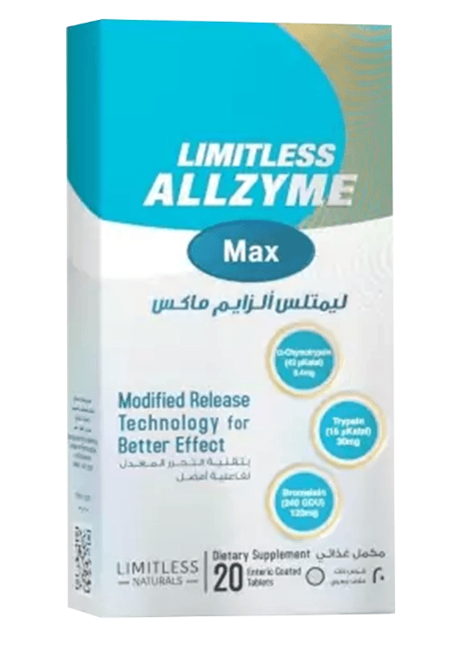 اولزايم ماكس ليمتلس 20 قرص