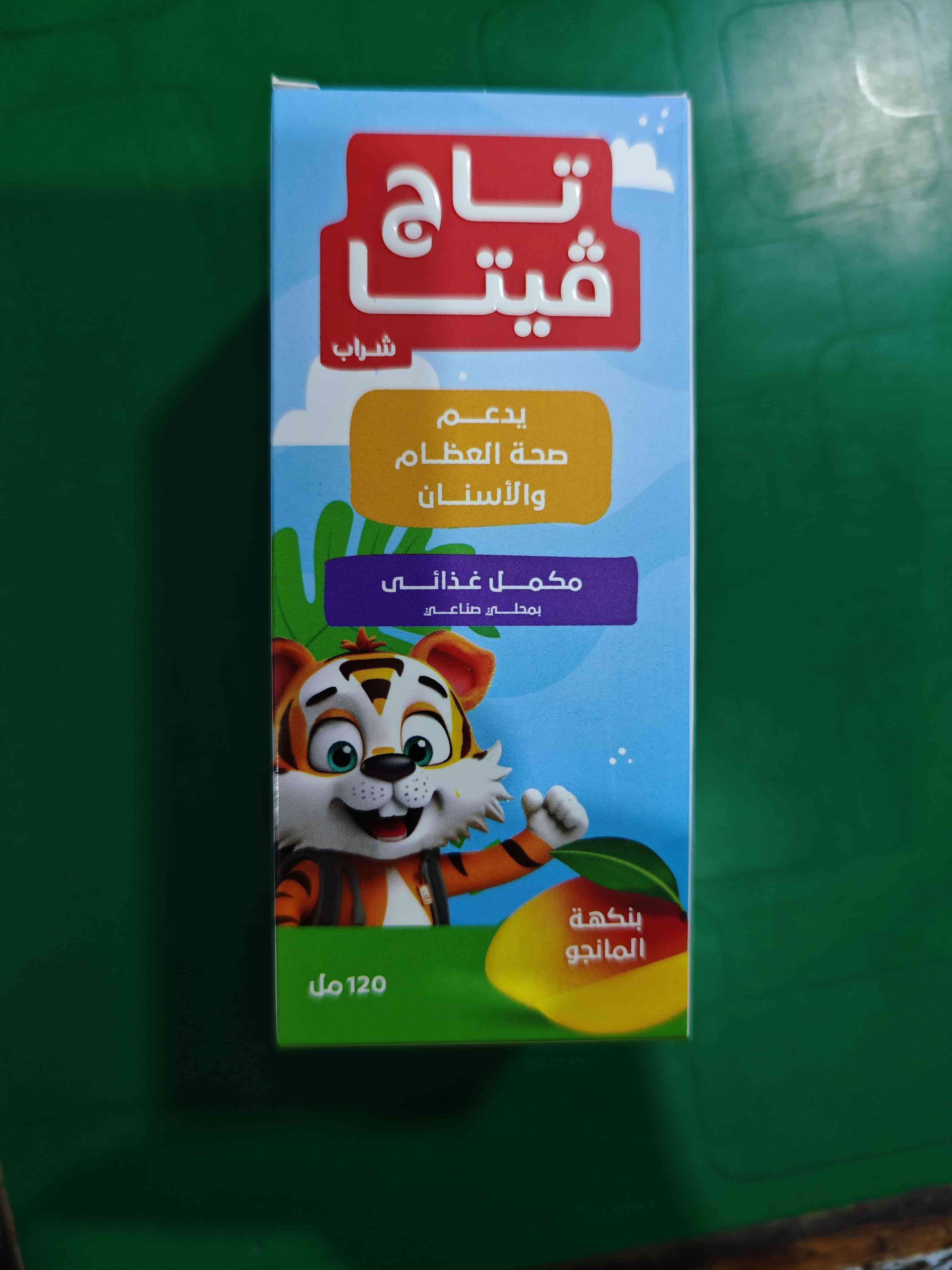 تاج فيتا شراب 120 مل