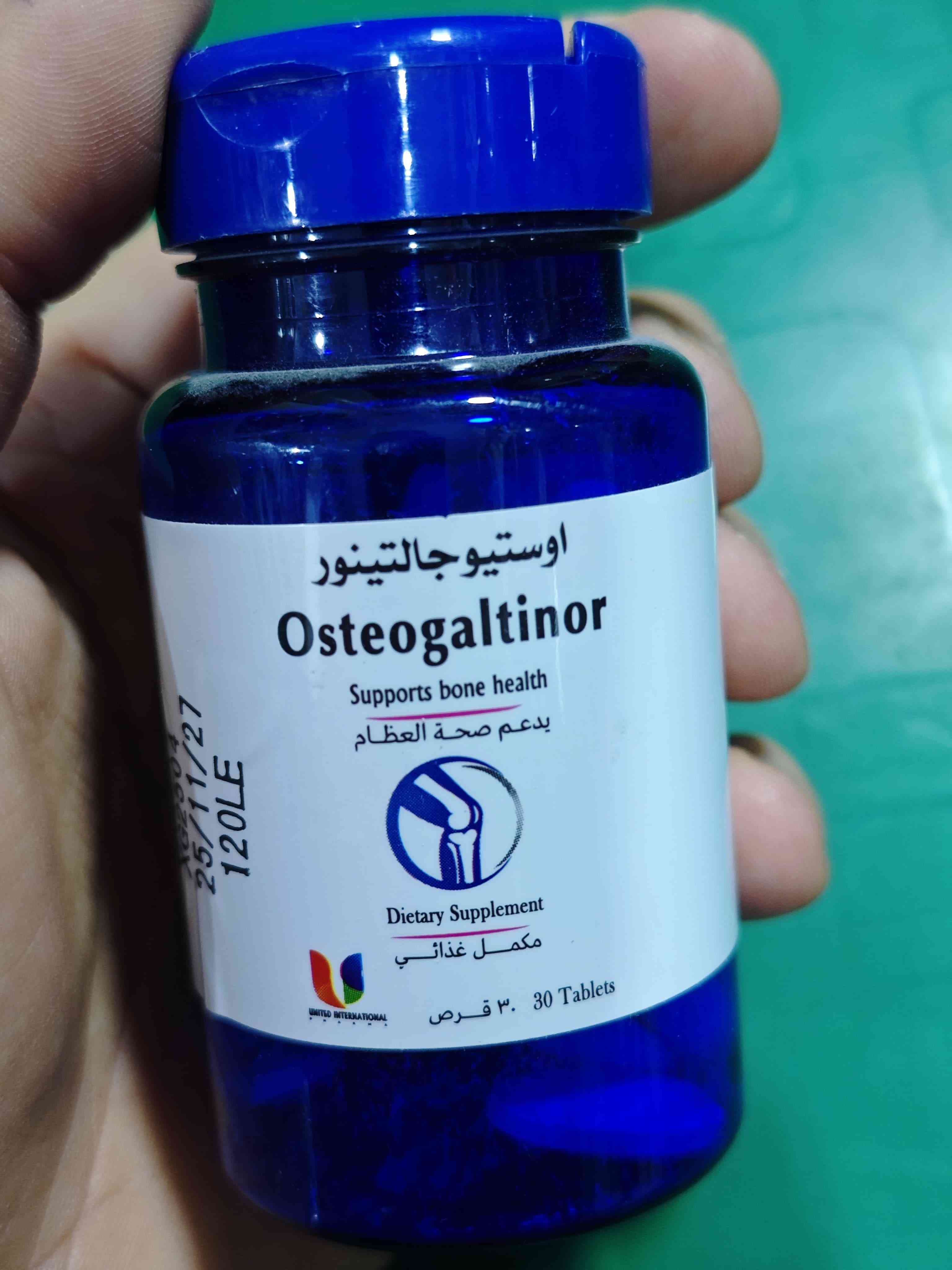 اوستيوجالتينور 30 قرص