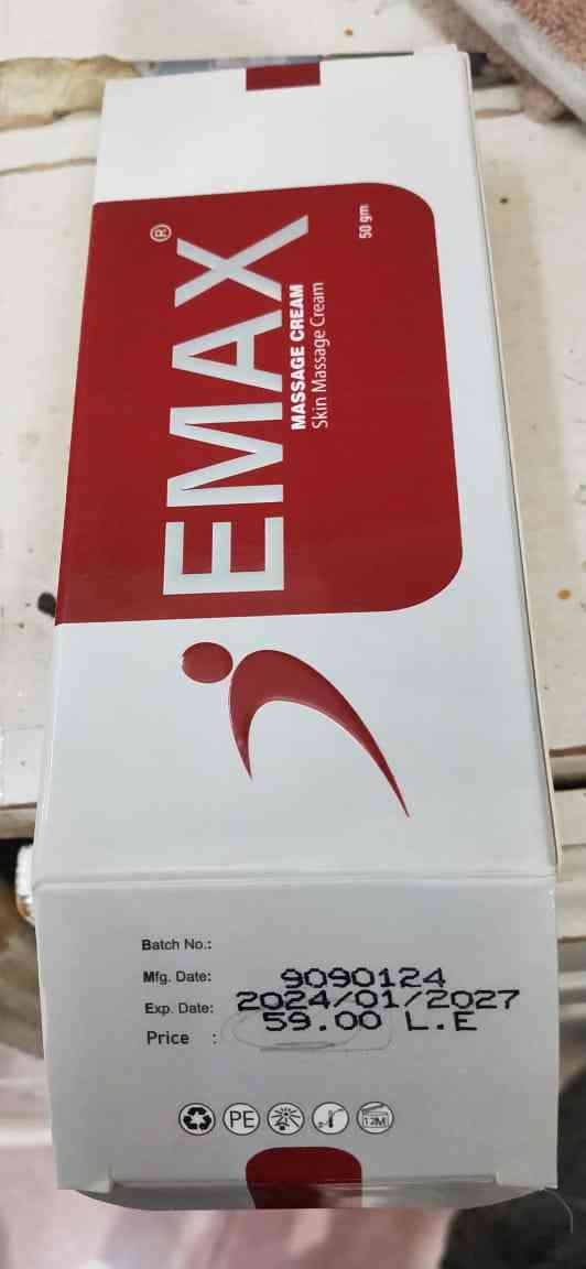 ايماكس مساج كريم 50 جم