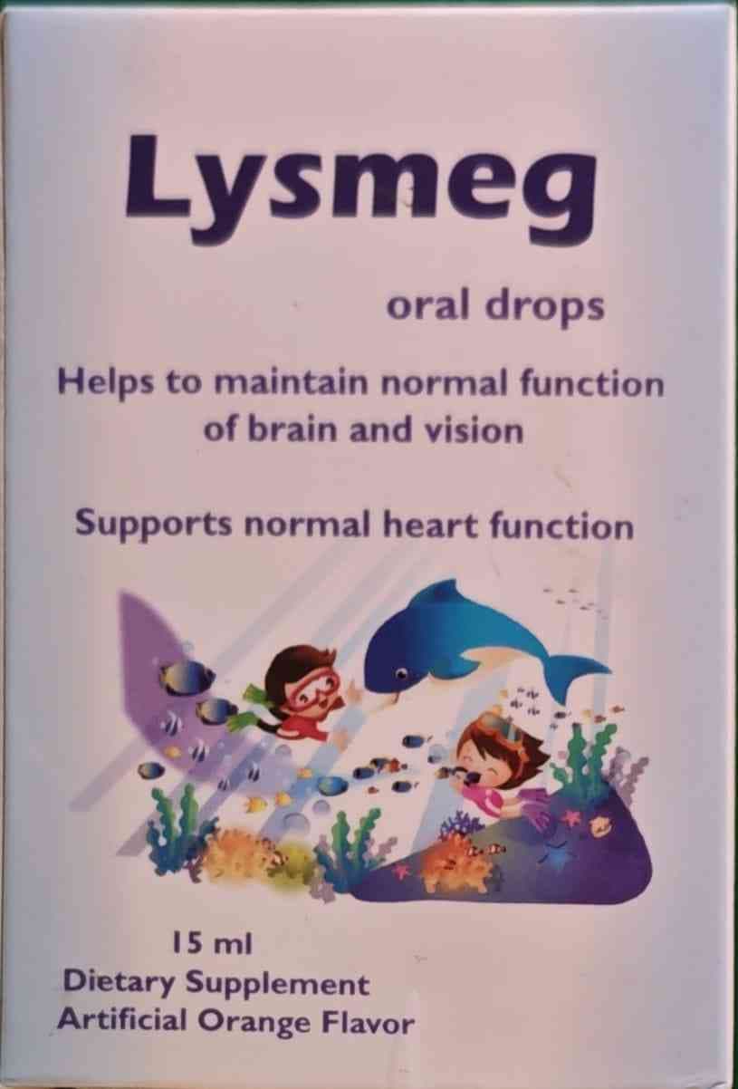 لايسميج نقط فم 15 مل