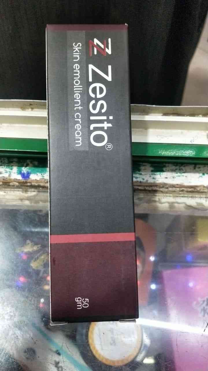 زيستيو كريم مرطب 50 جم