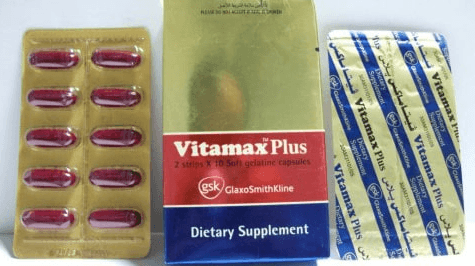 فيتاماكس بلس 20 كبسولة