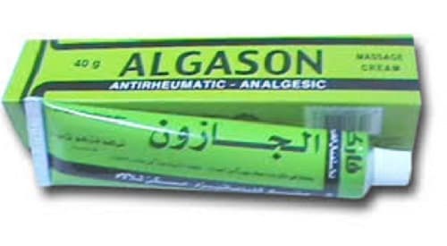 الجازون كريم مساج 40 جرام